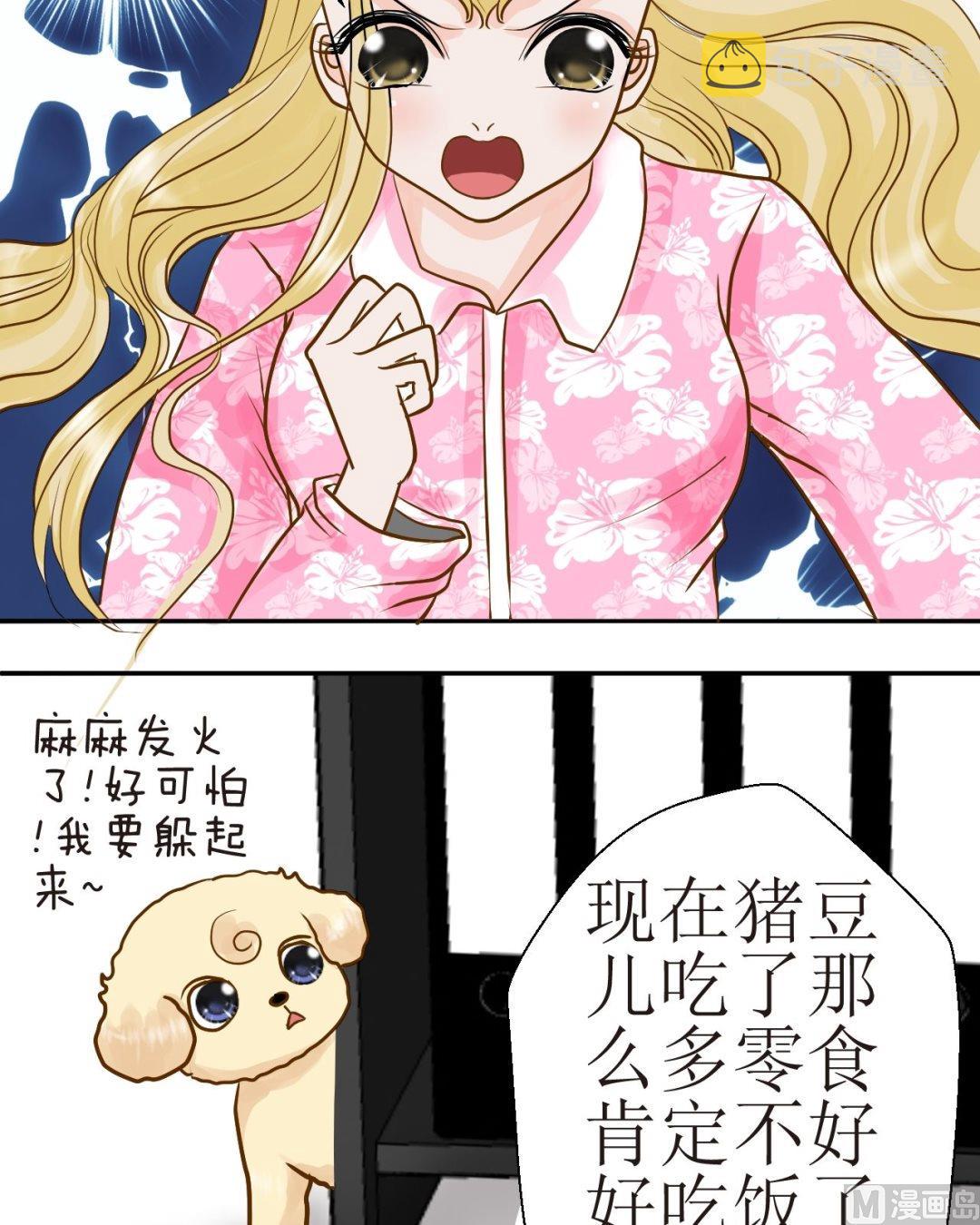 第34话 吃货的饭量6