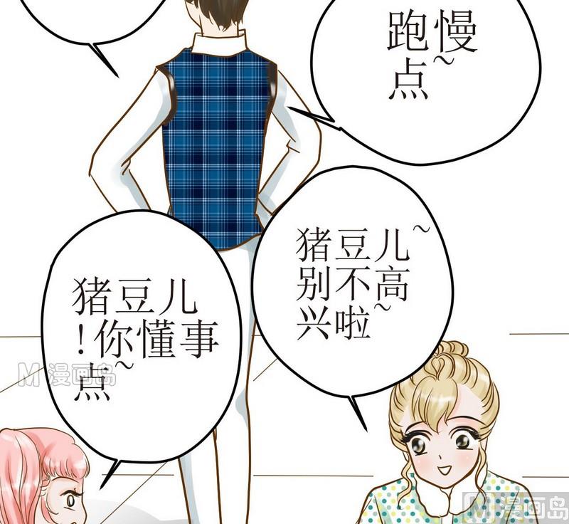 第11话 我也要球球嘛18