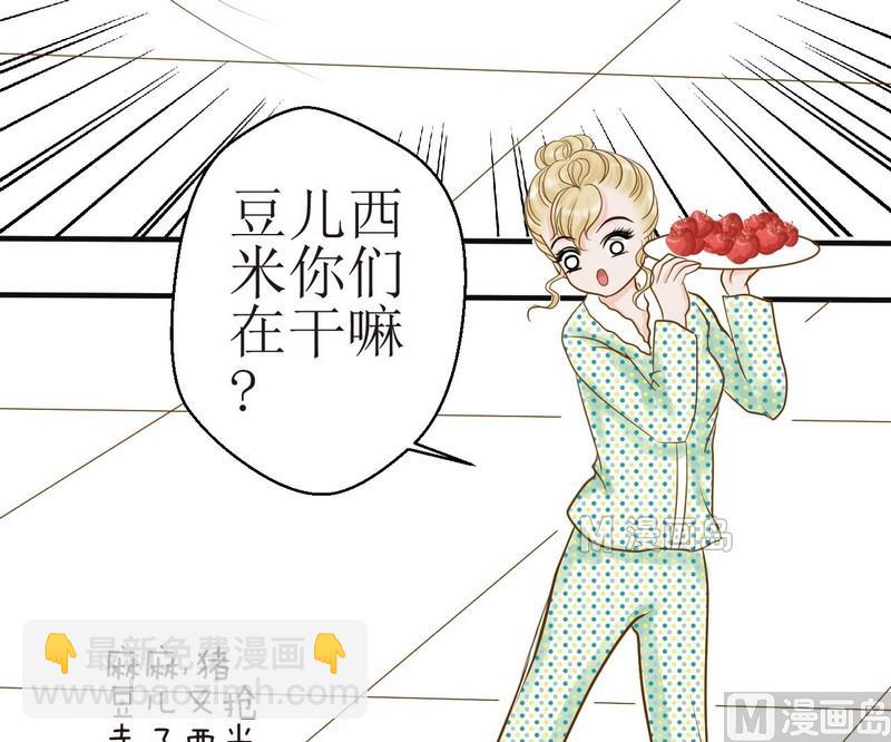 第11话 我也要球球嘛3