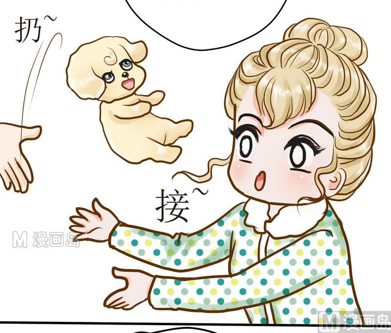 第8话 汝名猪豆儿21