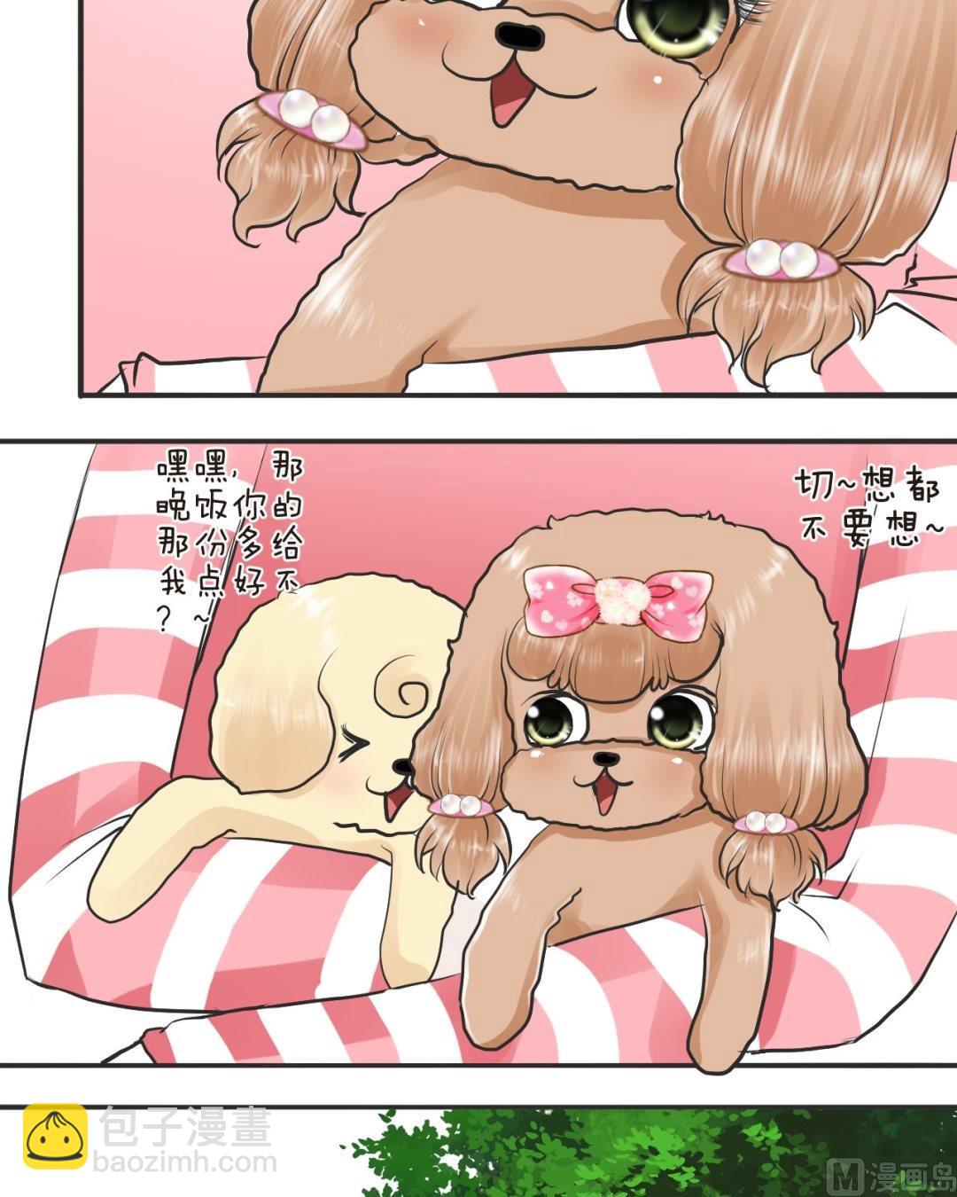第四十三话一起玩（下）9