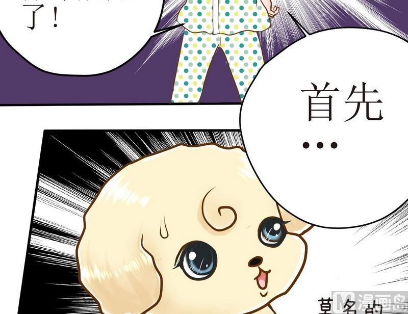 第6话 开课啦（上）8