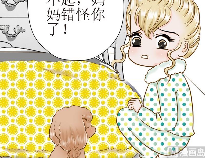 第10话 西米的花花被219