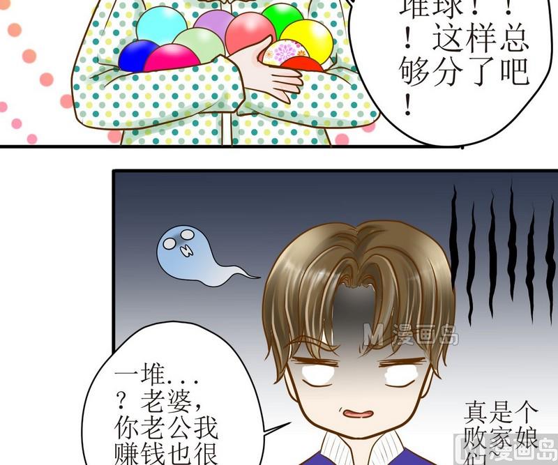 第13话 粑粑的训练课（上）4
