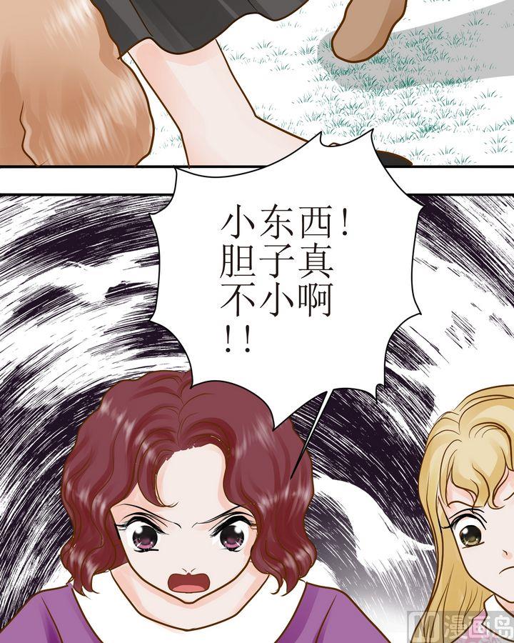 第28话 毛小孩的战斗（上）4