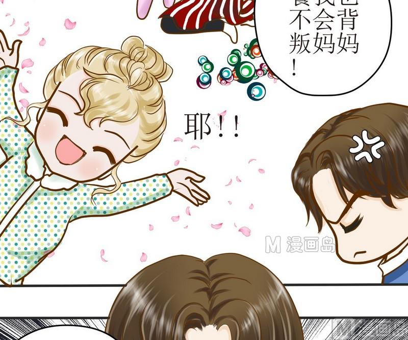 第5话 放大招10