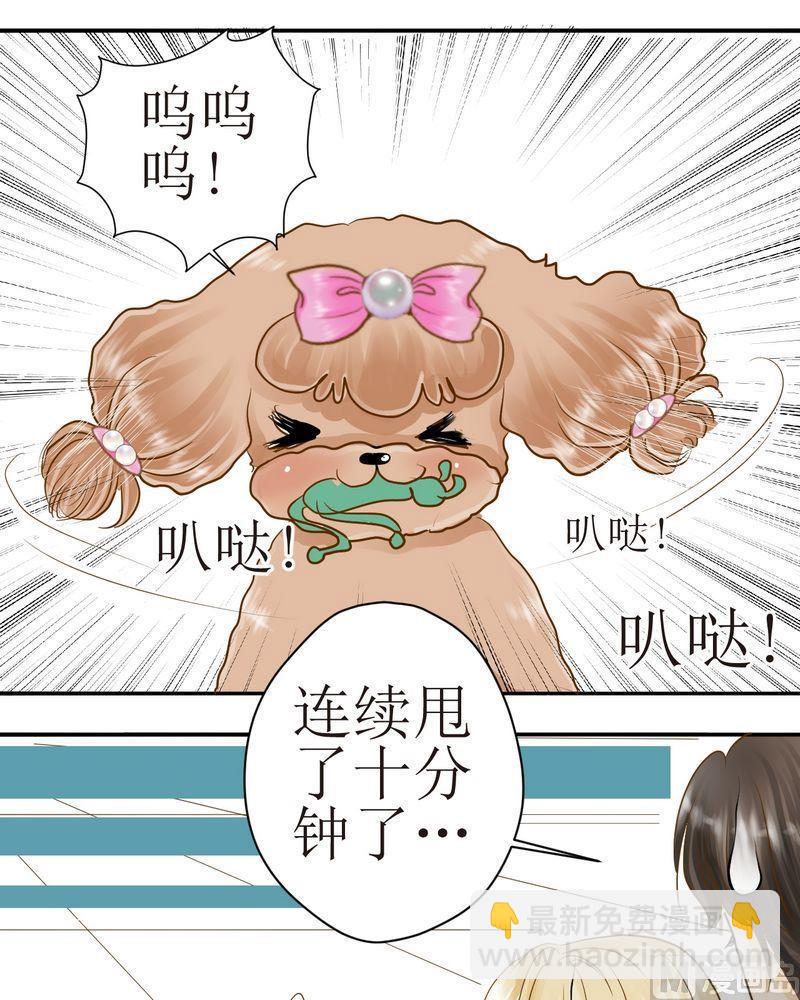 第26话 发泄or训练8