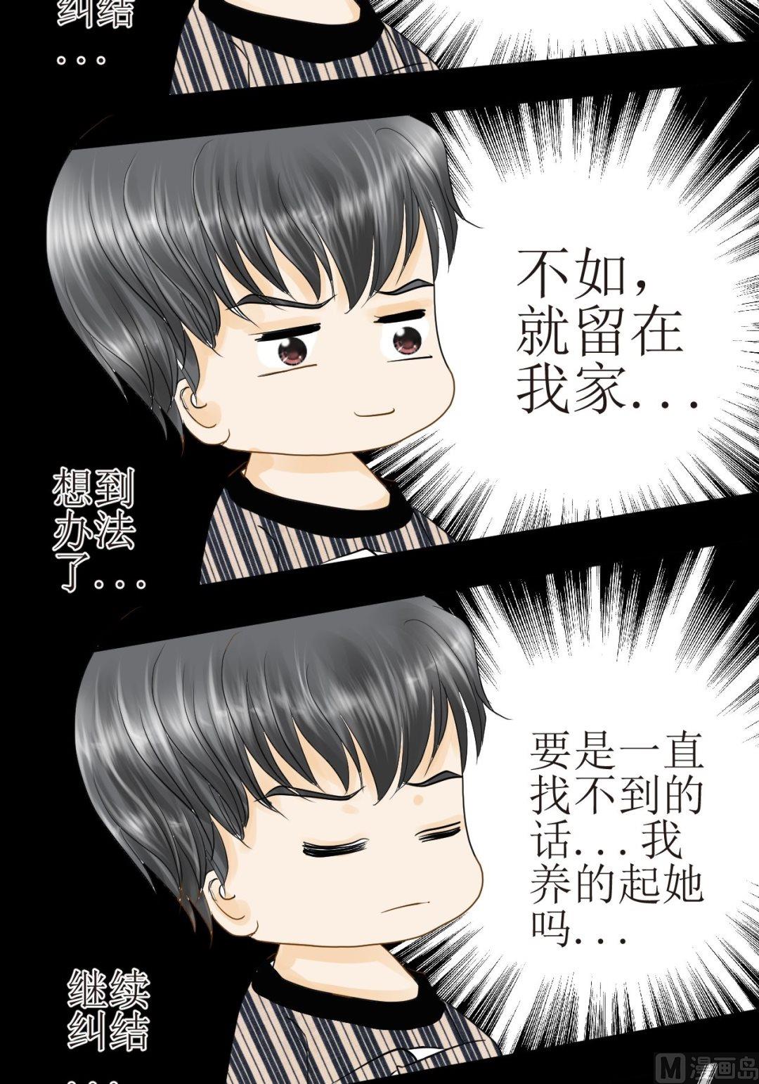 第四十话新年特辑 雪夜梦（六）4