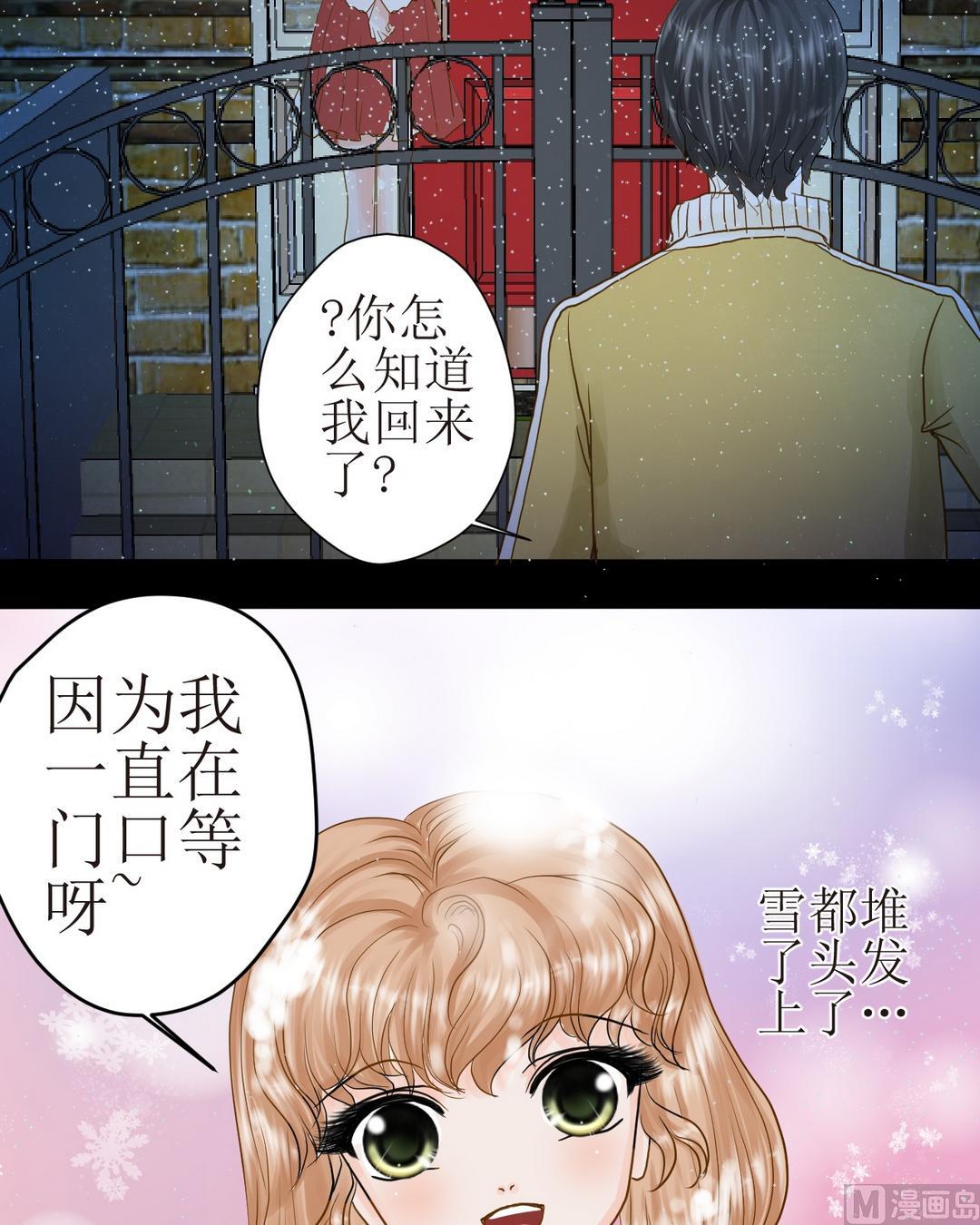 第三十九话新年特辑 雪夜梦（五）12
