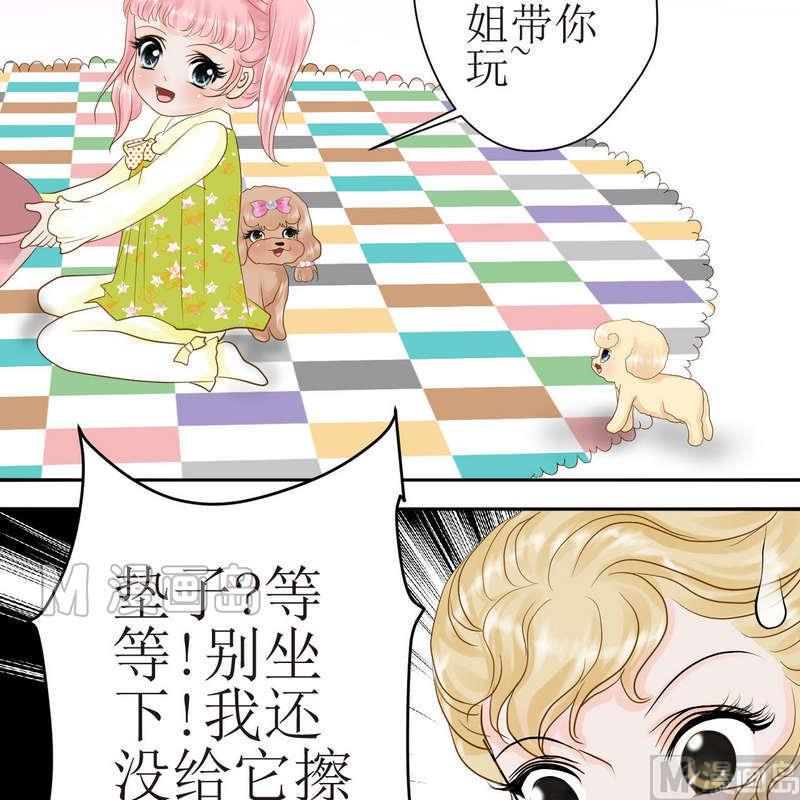 第23话 可怜的垫子14