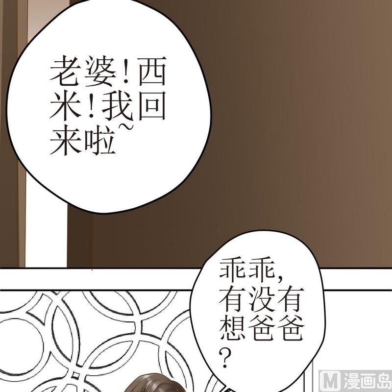 第22话 狗狗心事（下）12