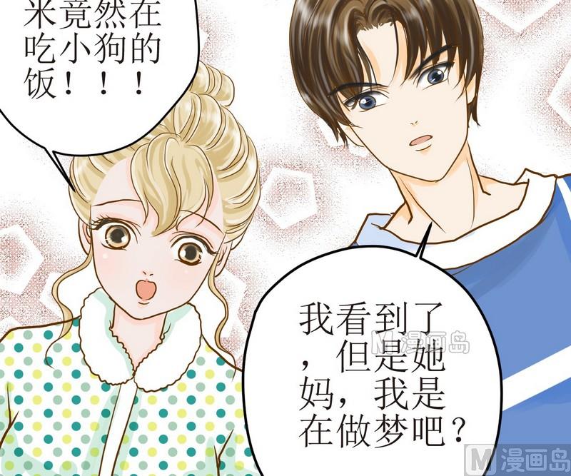 第4话 留还是不留？23