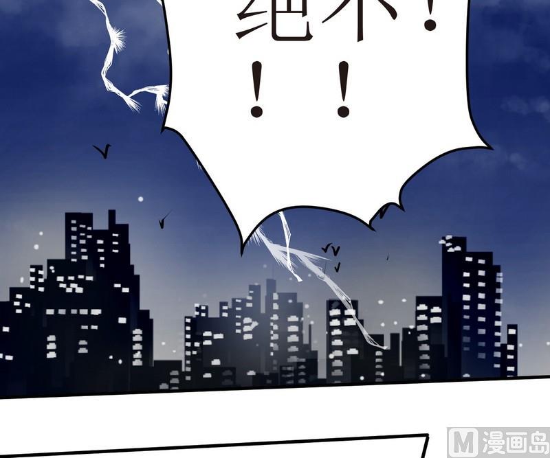 第4话 留还是不留？29