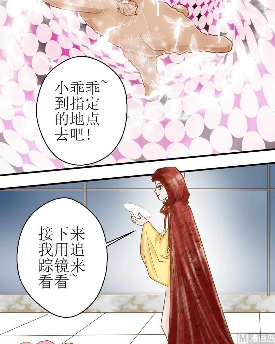 第35话新年特辑 雪夜梦9