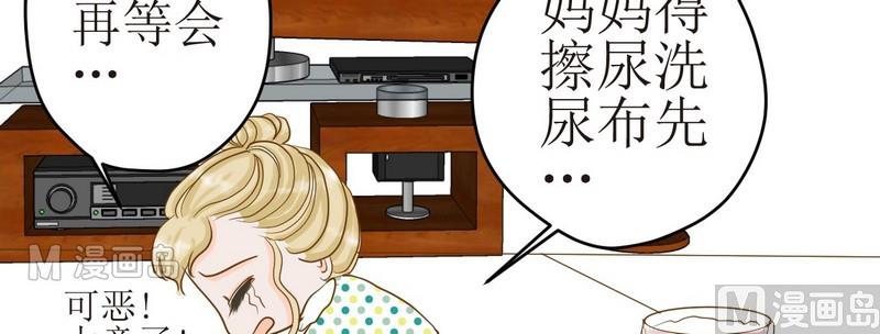 第6话 开课啦（上）37