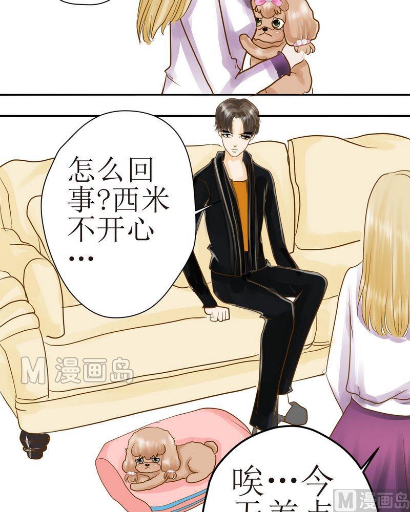 第25话 宿敌出现13
