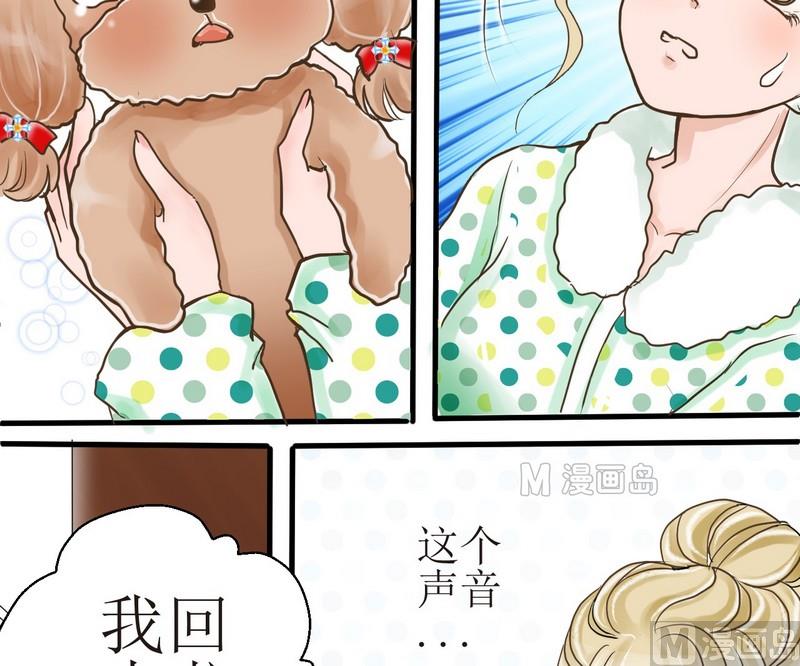 第1话 挑食的西米9