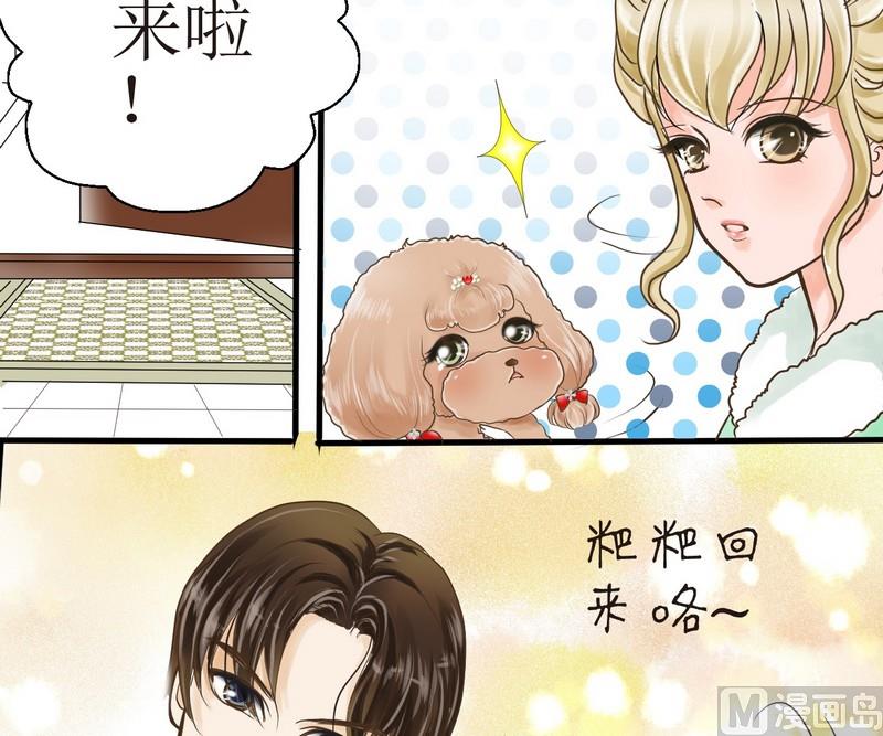 第1话 挑食的西米10
