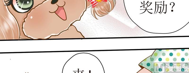第7话 开课啦（下）28