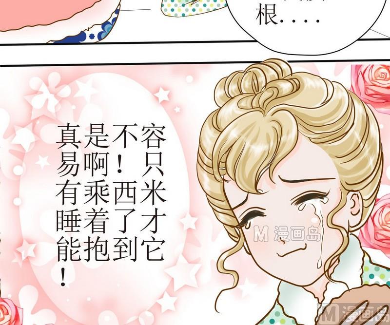 第4话 留还是不留？7