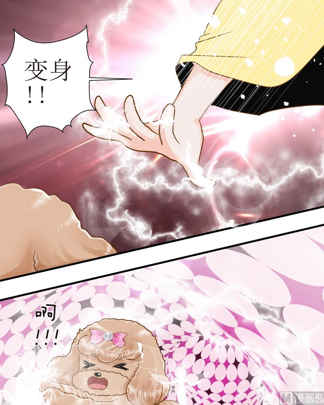 第35话新年特辑 雪夜梦8