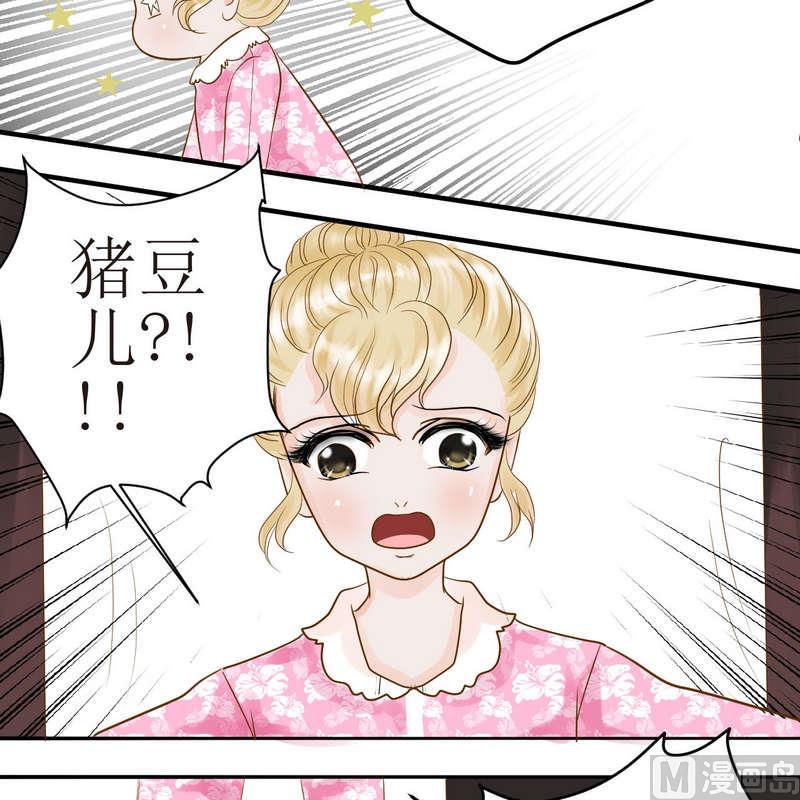 第23话 可怜的垫子5