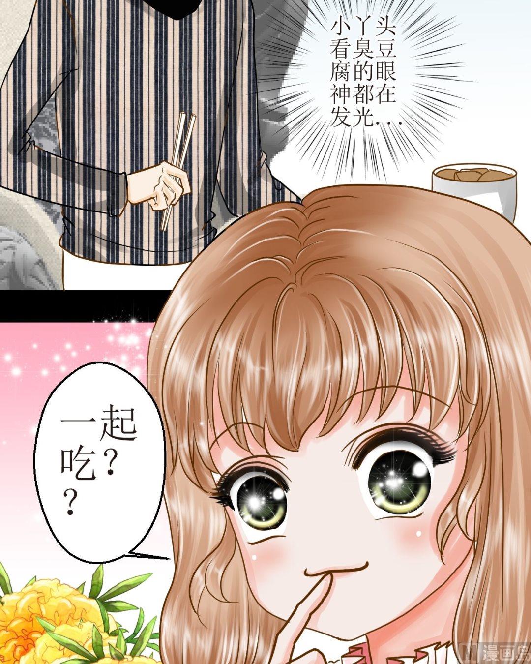 第三十八话新年特辑 雪夜梦（四）10