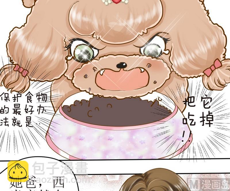 第4话 留还是不留？22