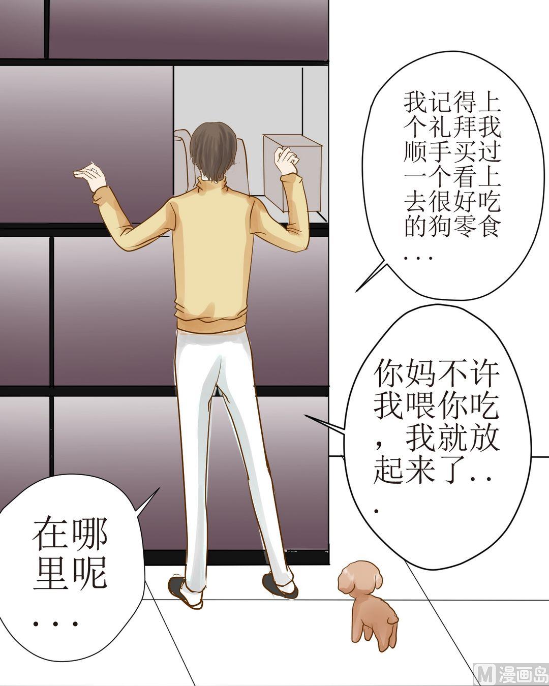 第33话一起吃6
