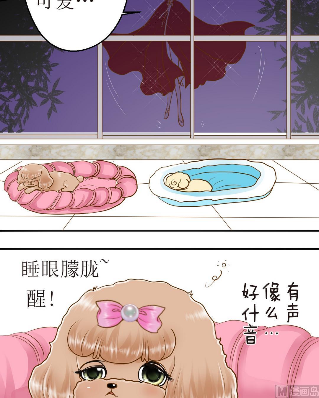 第35话新年特辑 雪夜梦4