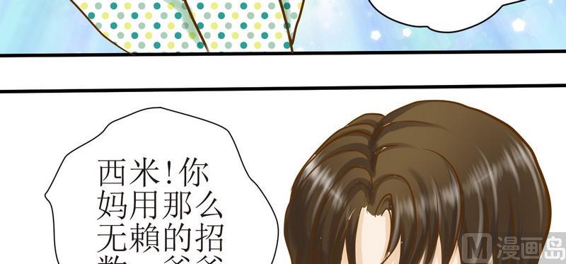 第5话 放大招31