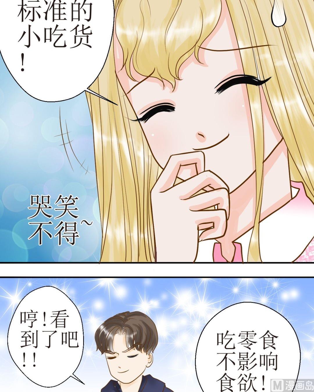 第34话 吃货的饭量13