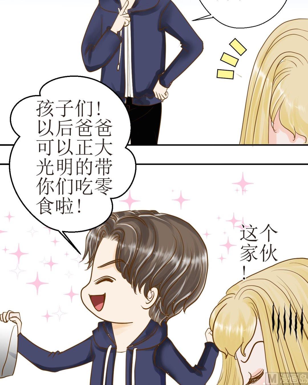 第34话 吃货的饭量14