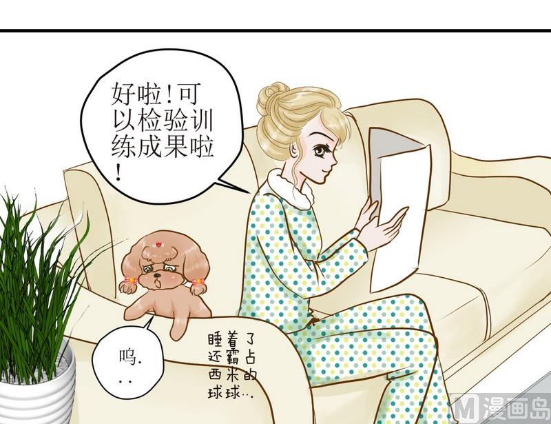 第7话 开课啦（下）13