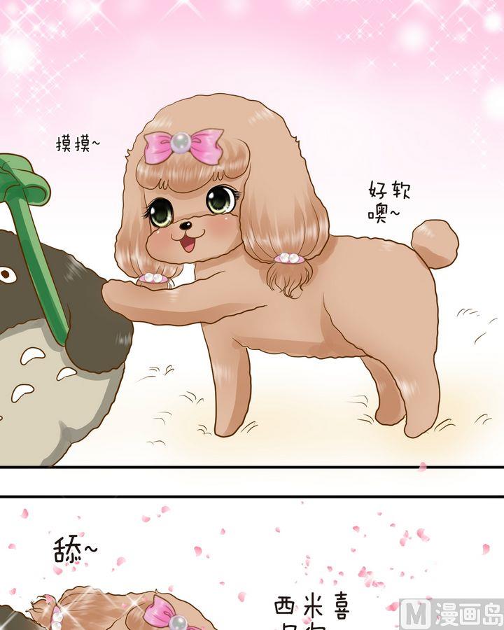 第30话 姐妹（上）8