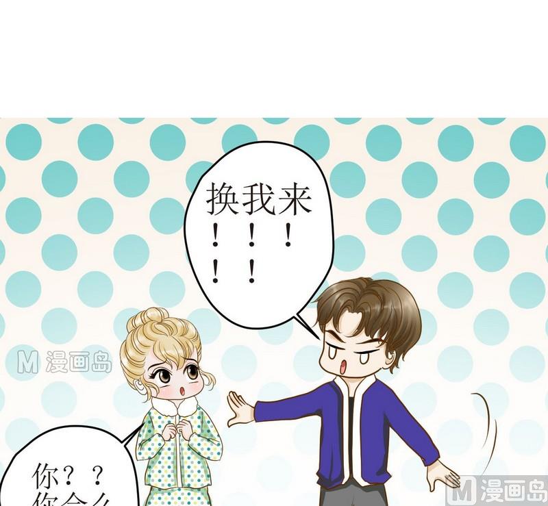 第13话 粑粑的训练课（上）12