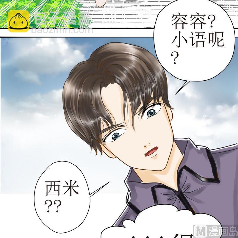 第20话 关于外出（下）15