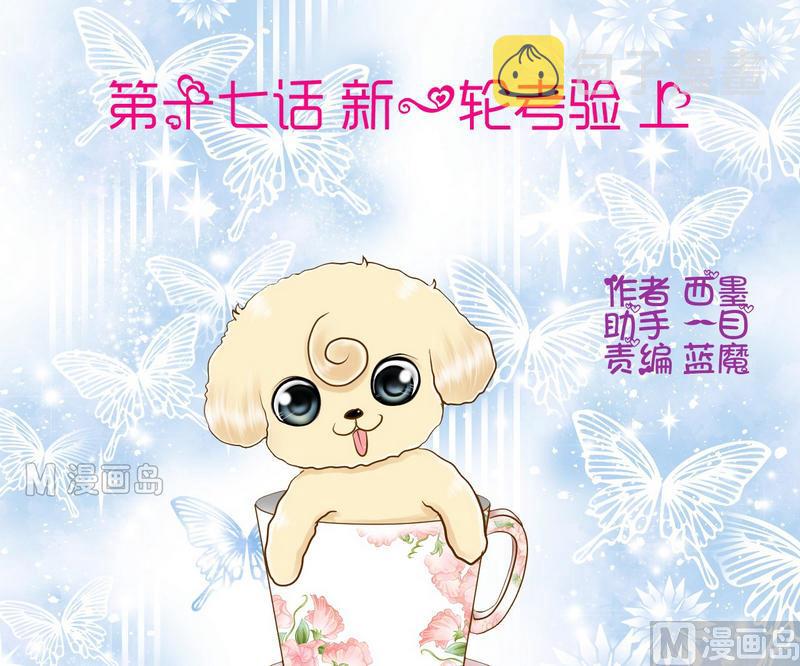 第17话 新一轮考研（上）0