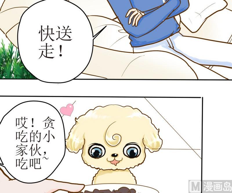 第4话 留还是不留？18