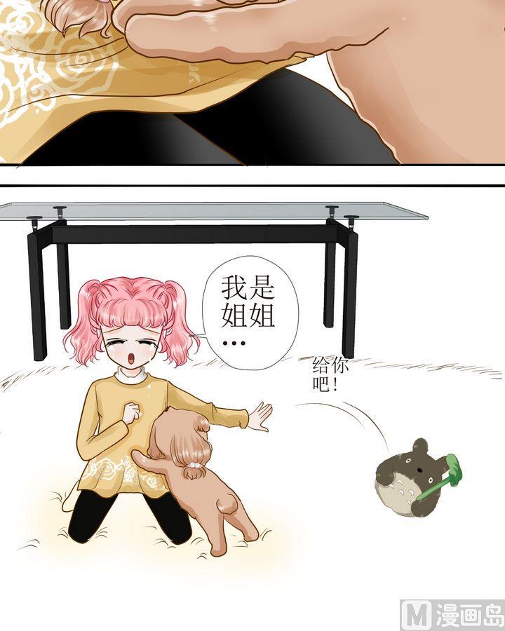 第31话姐妹（下）4