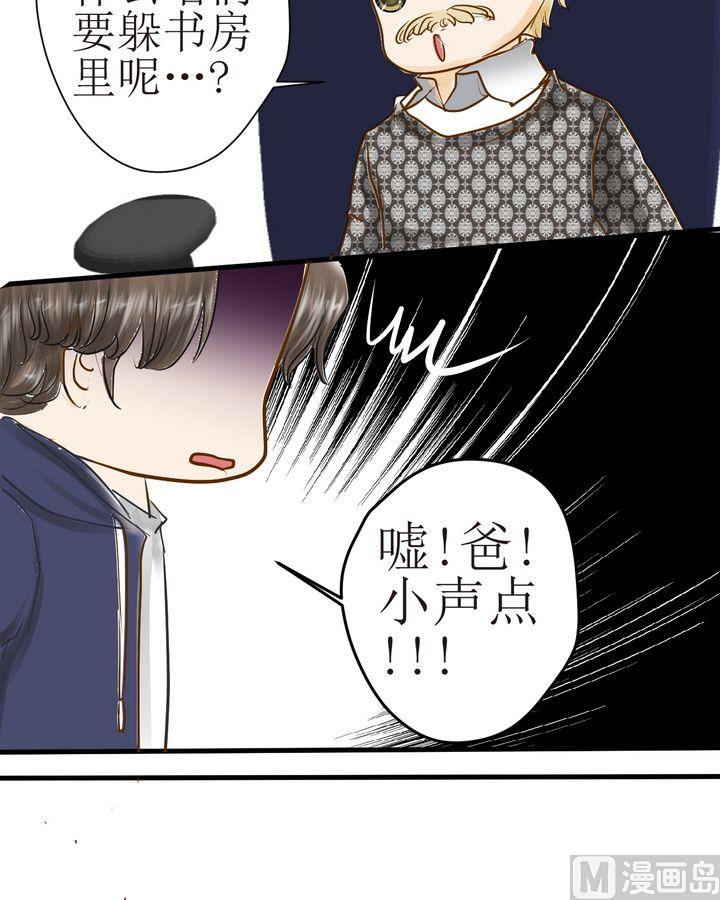 第31话姐妹（下）15