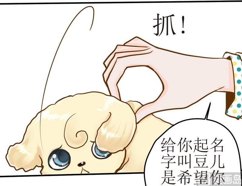 第6话 开课啦（上）5