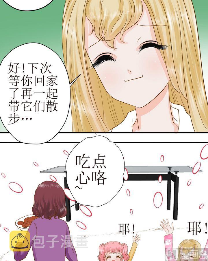第30话 姐妹（上）3