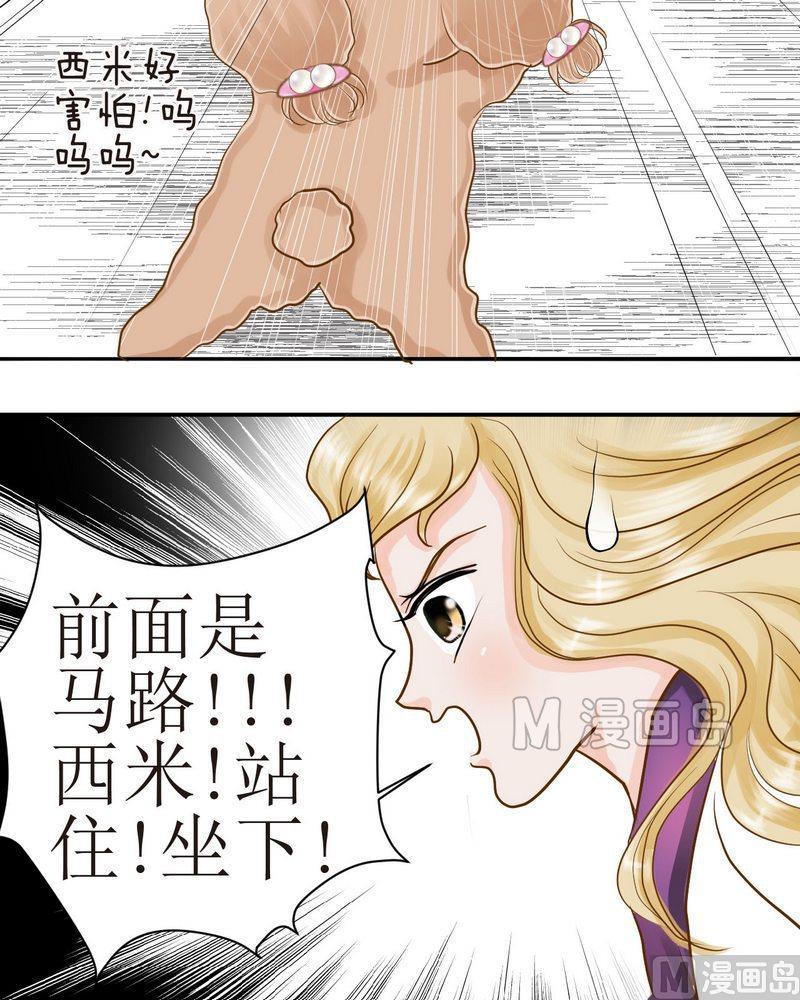 第25话 宿敌出现7