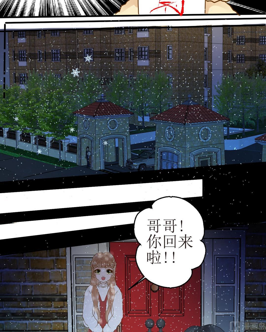 第三十九话新年特辑 雪夜梦（五）11