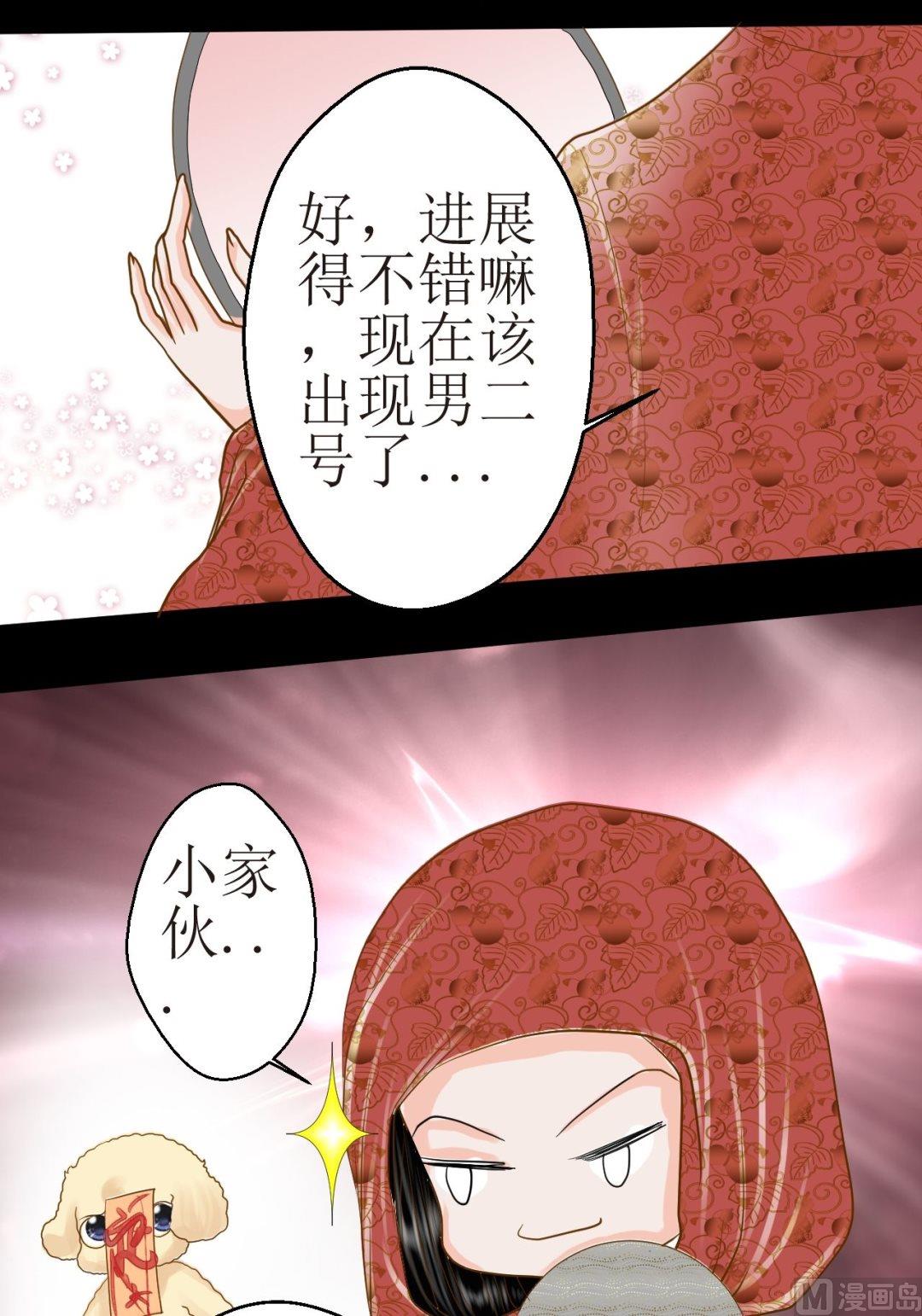 第四十话新年特辑 雪夜梦（六）7