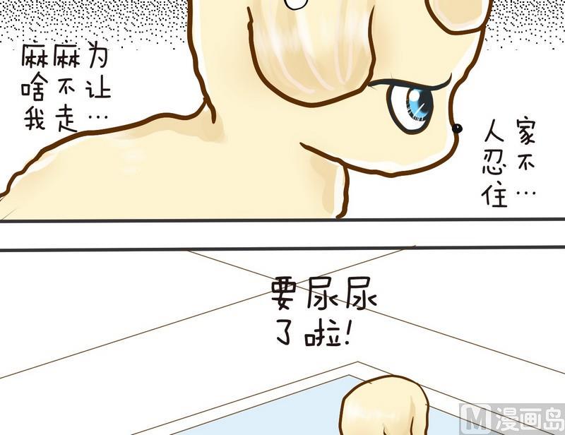 第6话 开课啦（上）19
