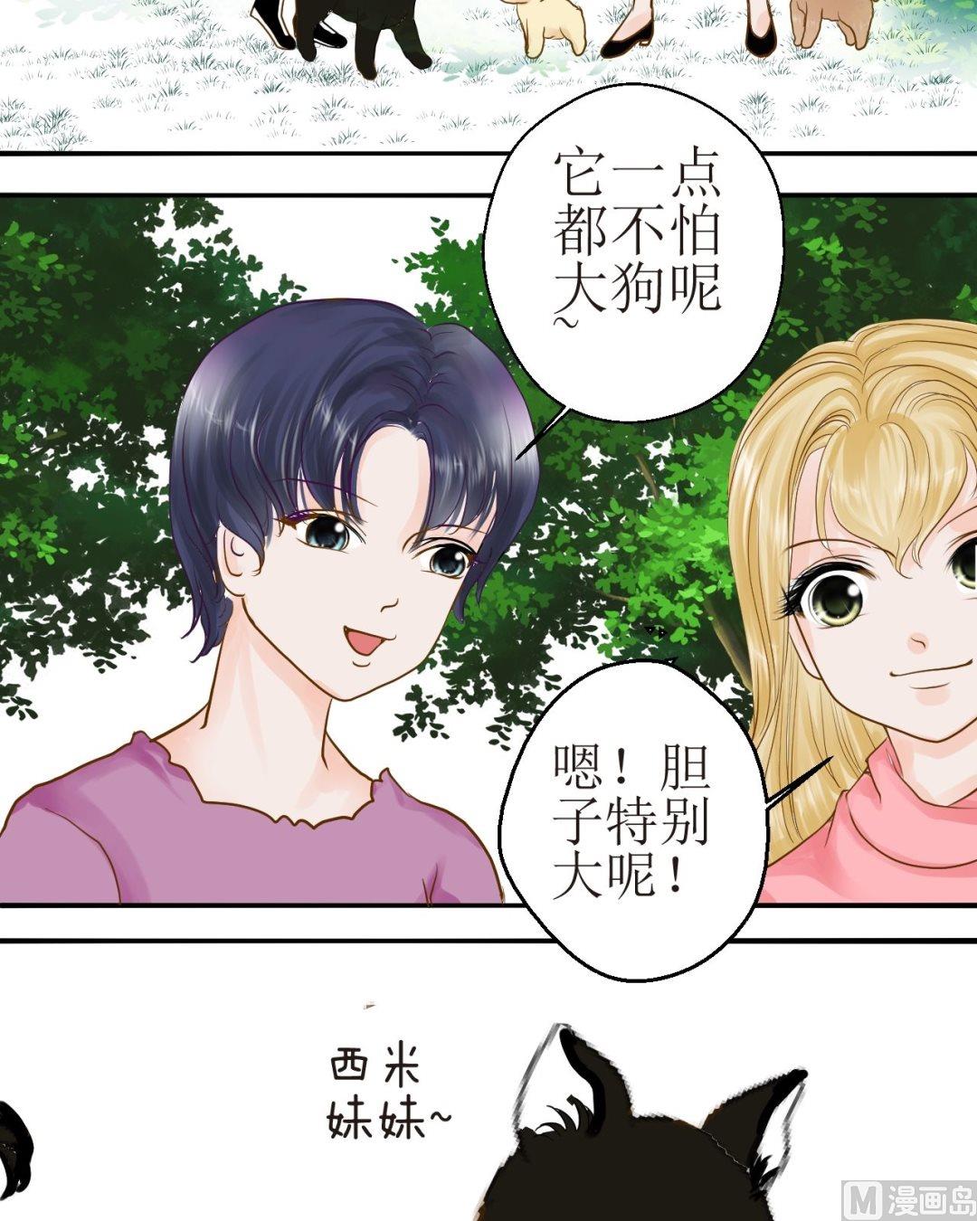 第四十二话 一起玩5