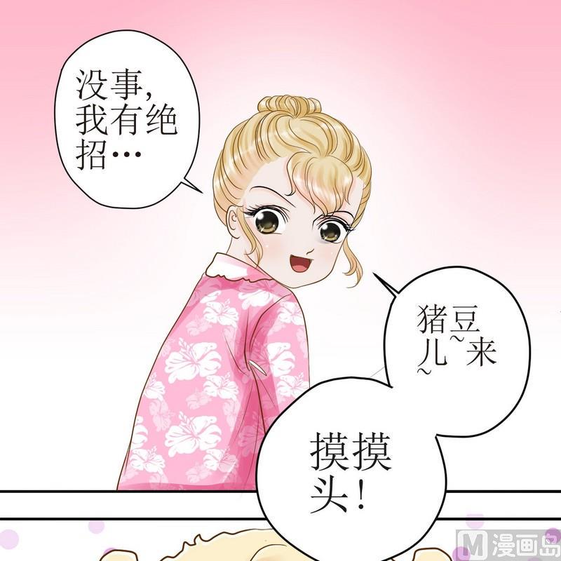 第24话 乖，摸摸头10