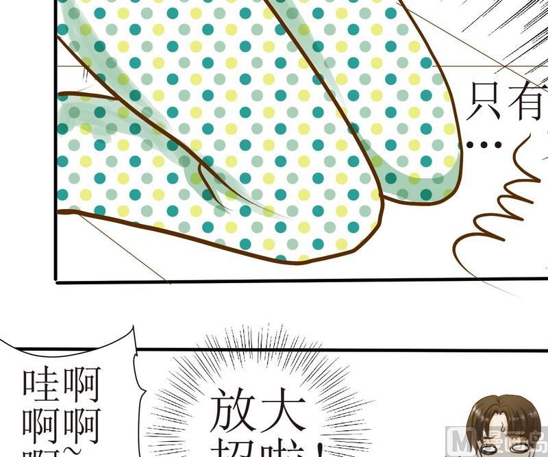 第5话 放大招19